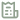 Commands Icon